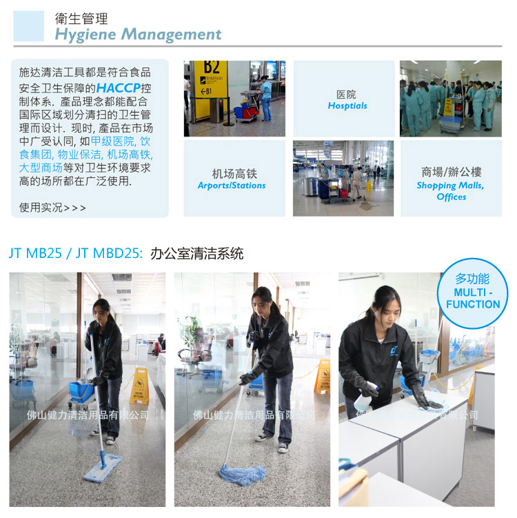 多（duō）用途迷（mí）你（nǐ）清潔服務手推（tuī）車 / 圓拖 JT MBD25 紅/黃/藍/綠四色可選