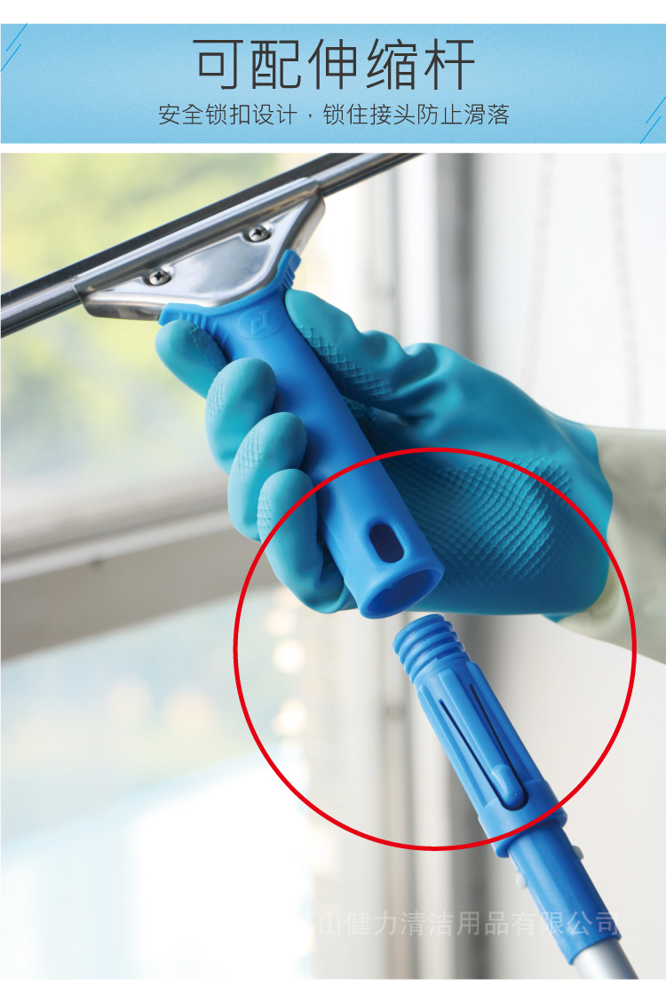 觸感型玻璃刮 配黑色硬（yìng）膠條三叉型手柄