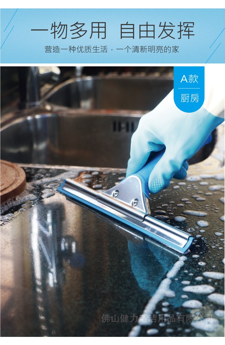 觸感型玻璃刮 配黑色（sè）硬膠條三叉型手（shǒu）柄