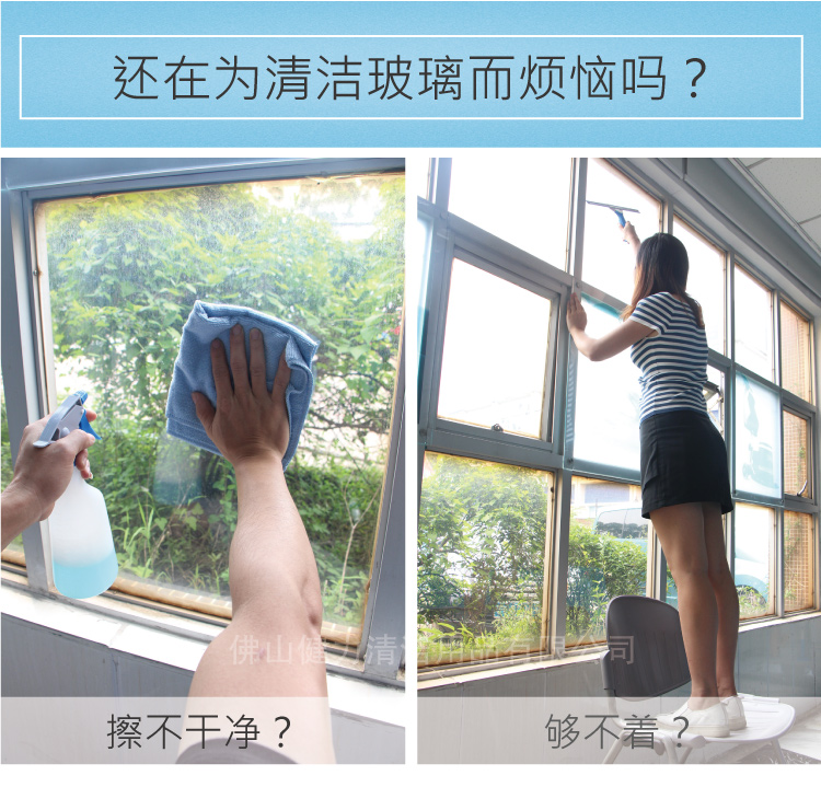 觸感型玻璃刮 配藍色軟膠條（tiáo）三叉型手柄