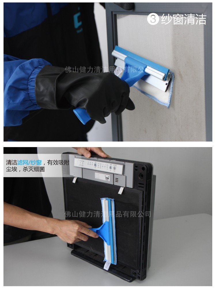 便捷型二合一塗水玻璃（lí）刮 配藍色軟膠條