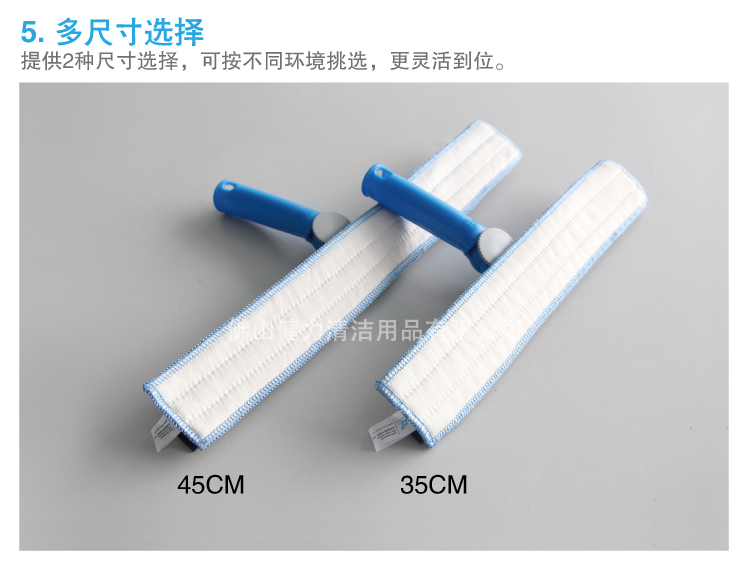 調向二合一塗水（shuǐ）玻璃刮 配黑色硬膠條