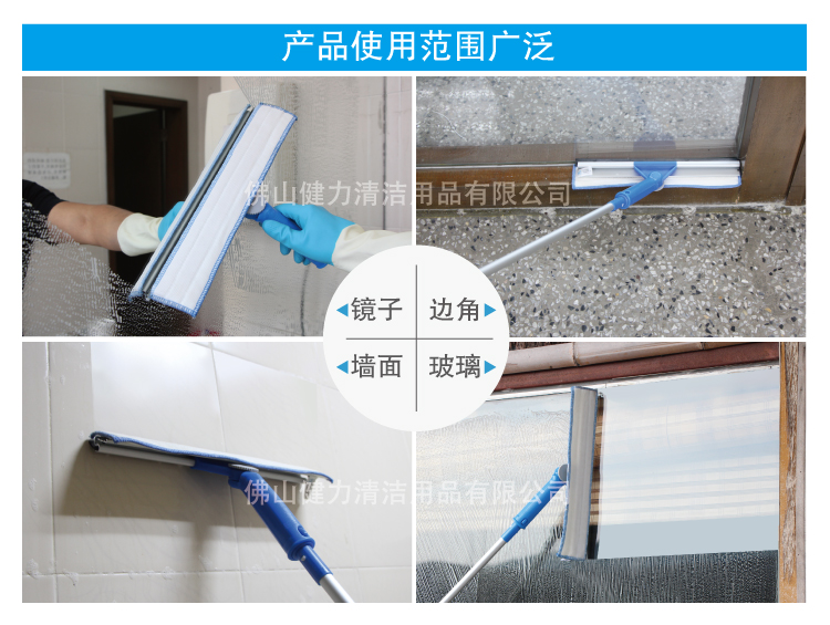 調向二合一（yī）塗水玻璃刮 配黑色硬膠條（tiáo）