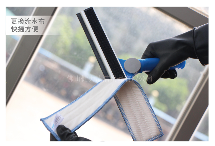 調向二合一塗水玻璃刮 配黑色硬膠條