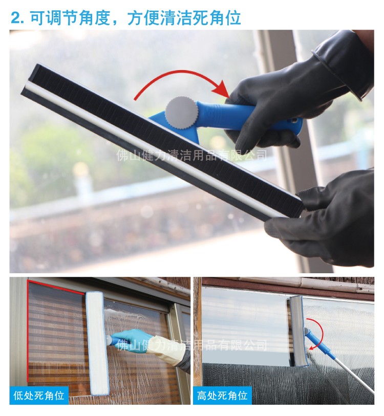 調向二合一塗水玻璃（lí）刮 配黑色硬膠條