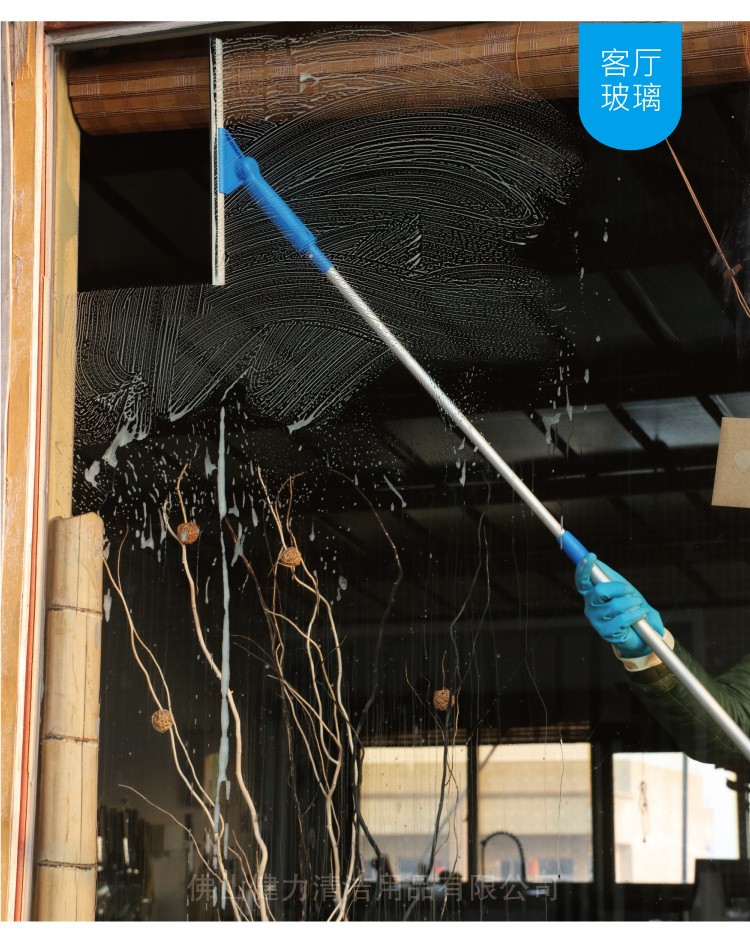 調向玻璃刮配藍色軟膠條（tiáo）