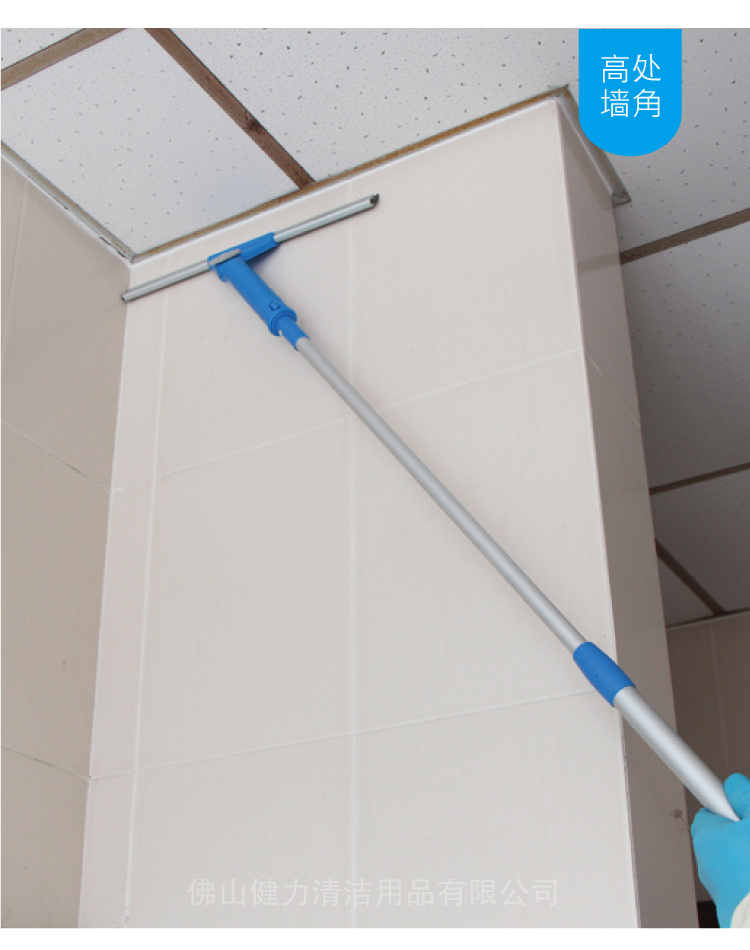 調向玻璃刮配藍色軟膠條（tiáo）