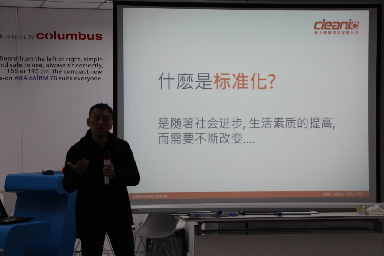 香港啟勝物（wù）業“健力標準化清潔概念” 研討會花絮分享