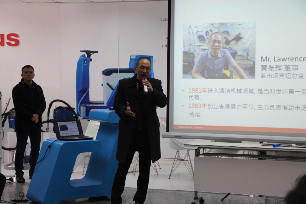 香港啟勝物業“健力標準化清潔概念” 研討（tǎo）會花絮分享