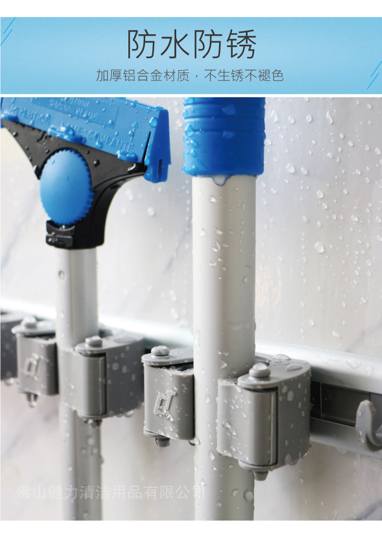 橡膠矽（guī）膠夾杆收納工具掛架