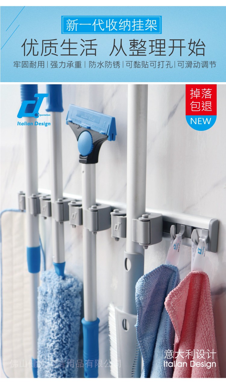 橡膠矽膠夾杆收納（nà）工具掛架