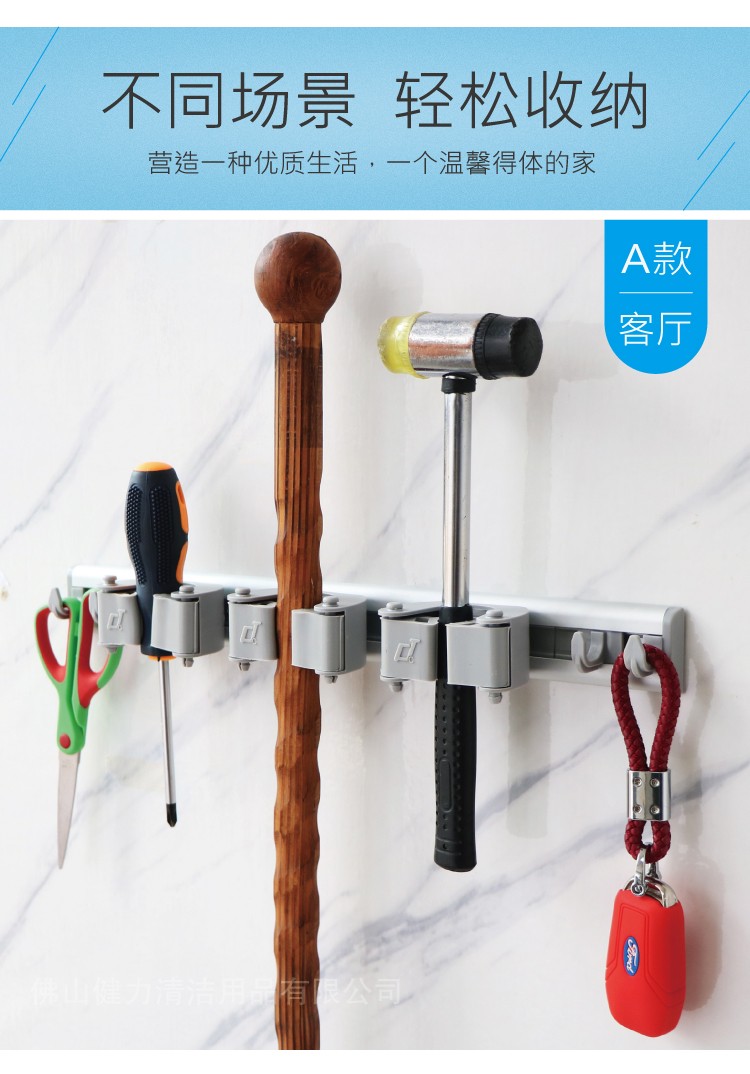 橡膠矽膠夾杆收納工具掛架（jià）