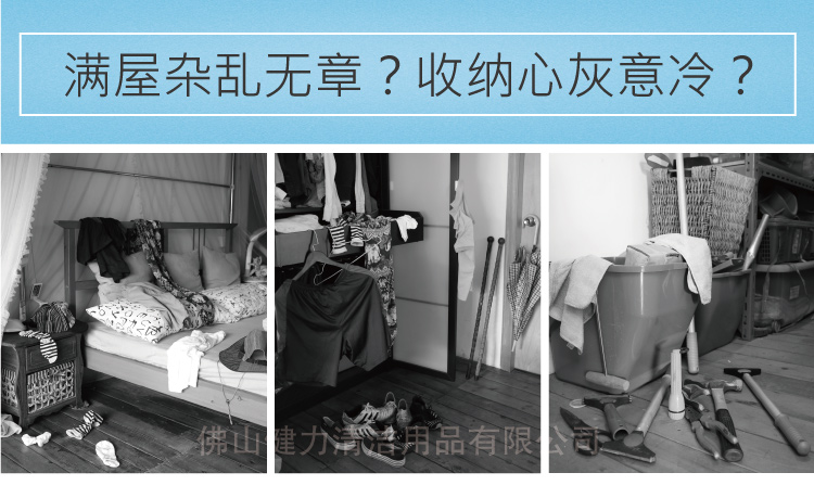 橡膠矽膠夾杆收納工具掛架