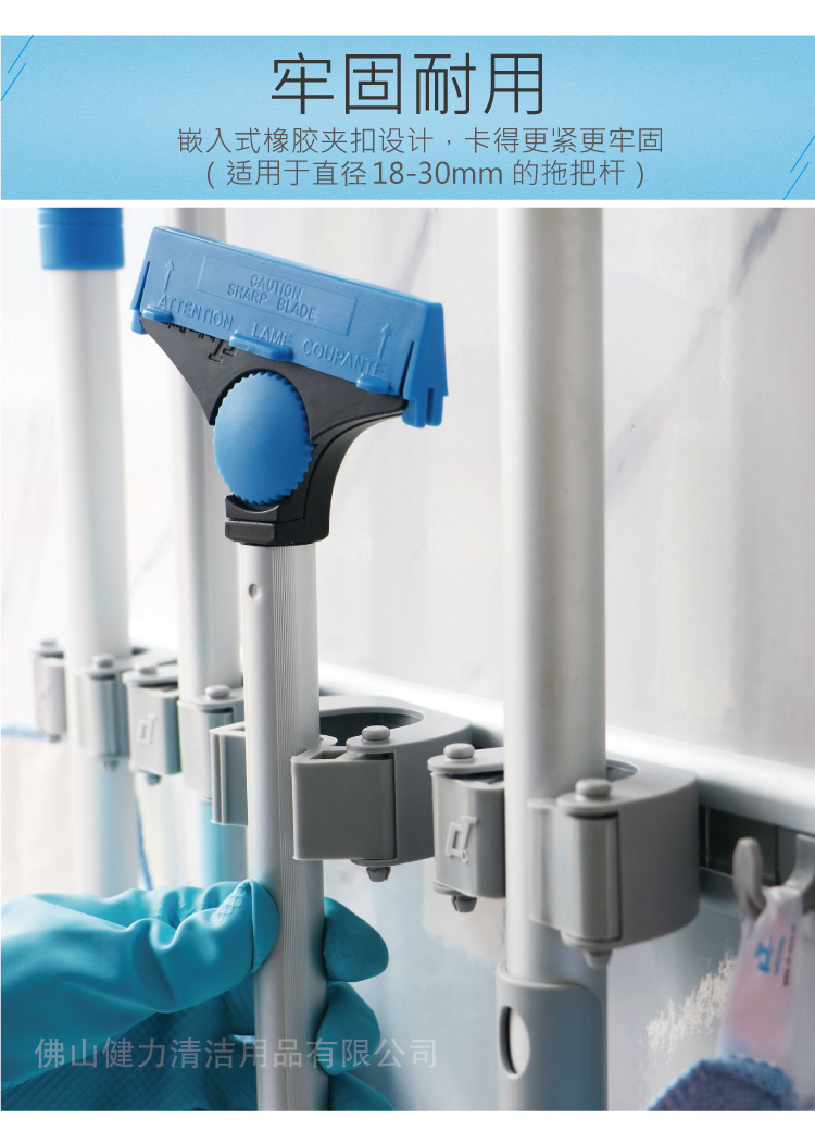 橡膠矽膠夾杆收納工具掛架