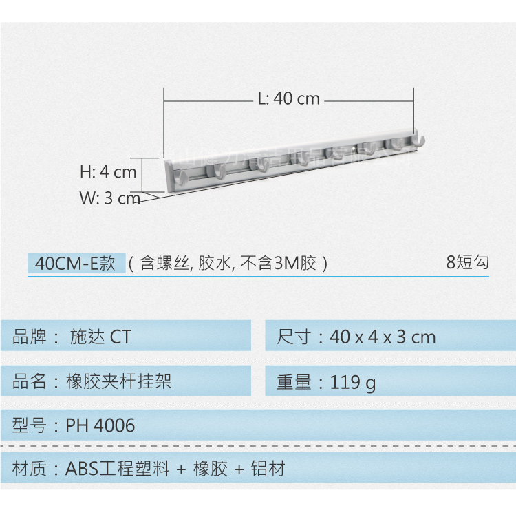 橡膠矽膠夾杆收納工具掛架