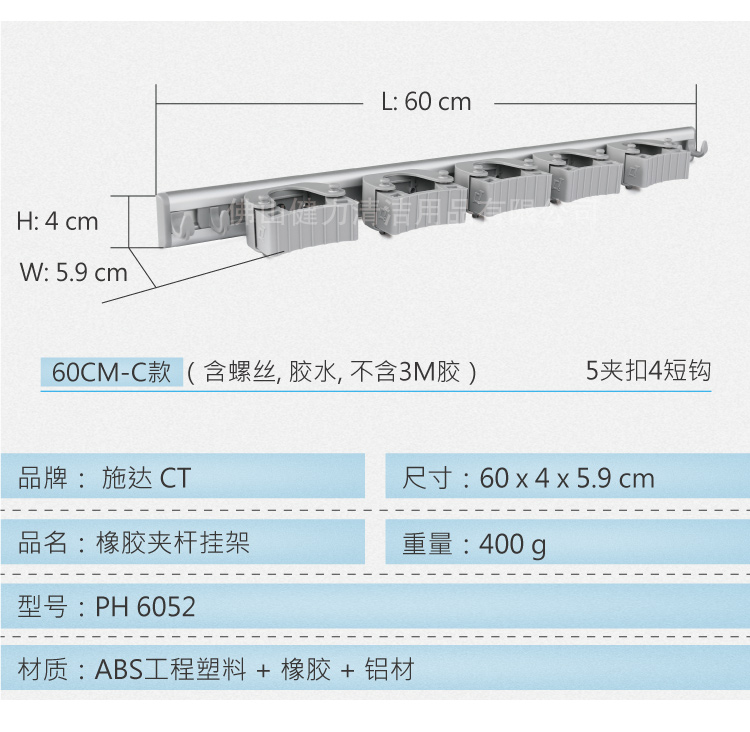 橡膠矽膠（jiāo）夾杆收納工具掛（guà）架