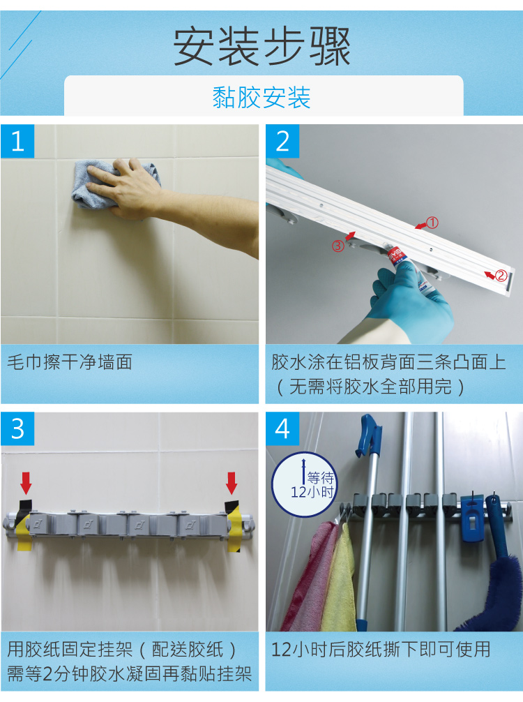 橡膠矽膠夾（jiá）杆收納工具掛架