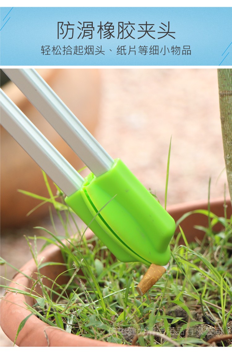 磁力垃（lā）圾手夾