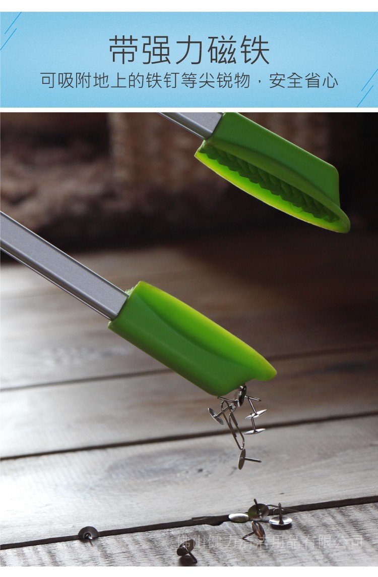 磁力垃圾手（shǒu）夾（jiá）