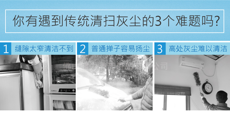 超細微纖維除塵掃灰塵（chén）撣