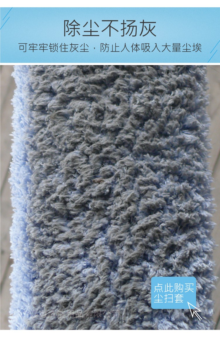 超細微纖維除塵（chén）掃（sǎo）灰塵撣
