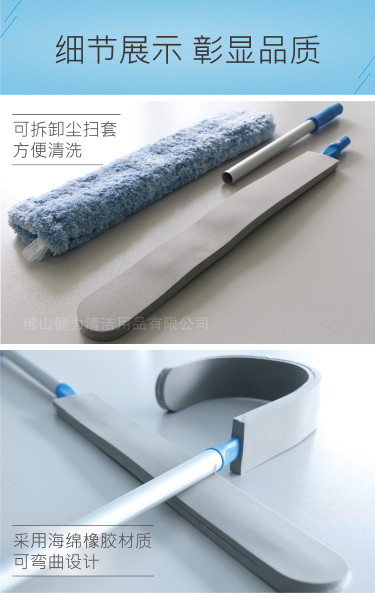 超細微（wēi）纖維除塵掃灰塵撣