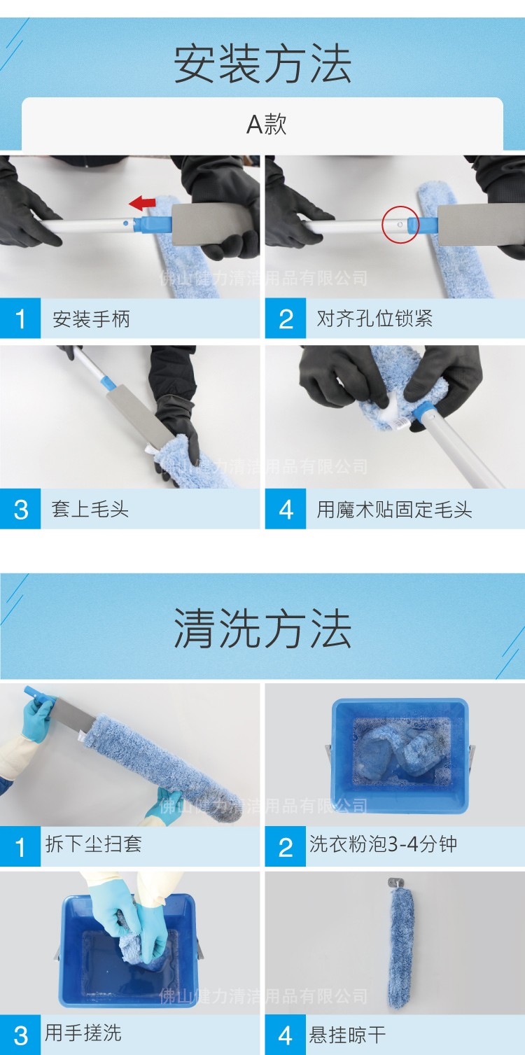 超細微纖維除（chú）塵掃灰塵撣