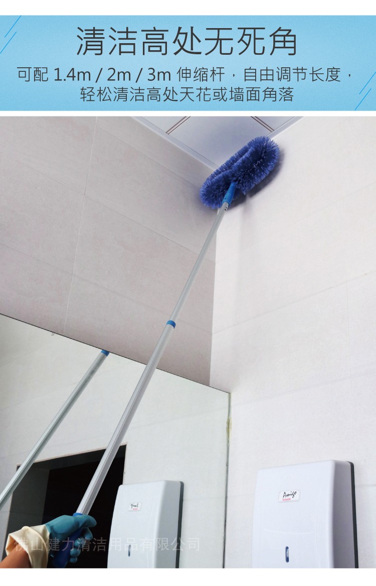 環形（xíng）掃除塵撣 SWB 36