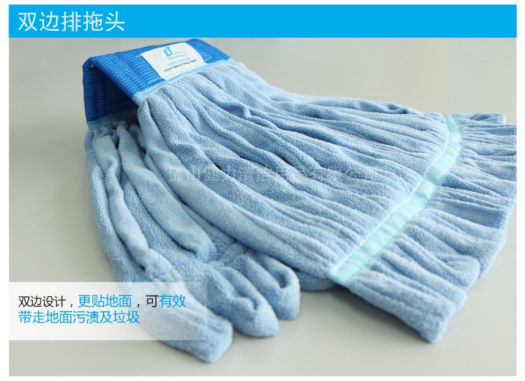 微纖排拖（tuō）頭