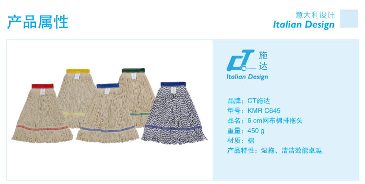 6cm 網布棉質排拖（tuō）頭 450g KMR C645