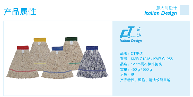 12cm 網布棉質（zhì）排拖頭