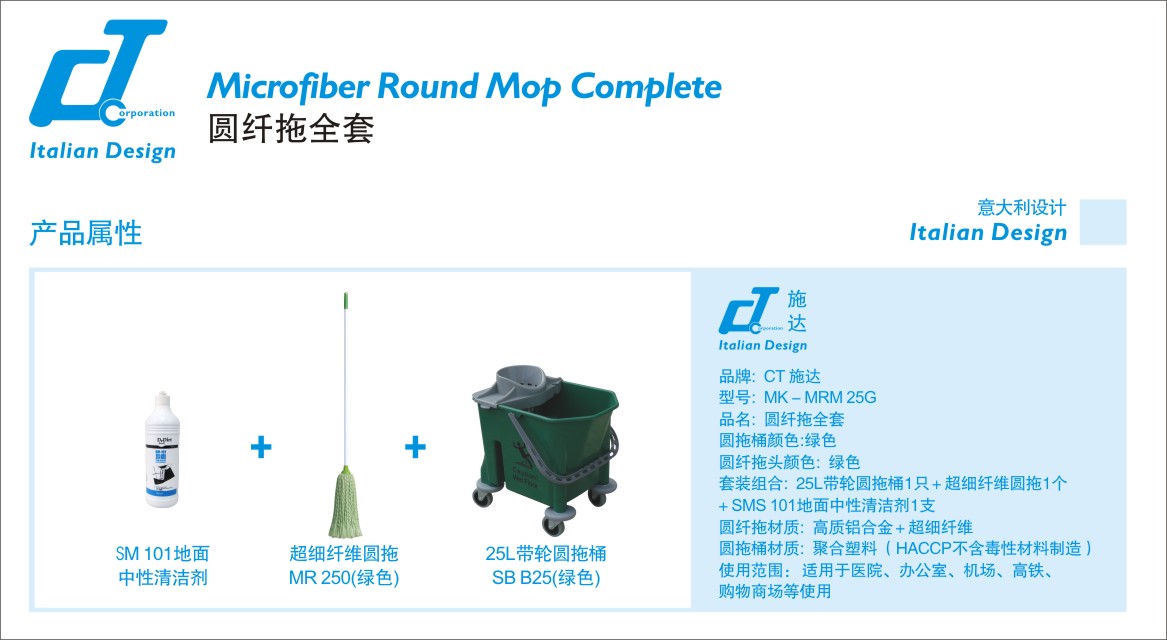 8月特惠新體驗 - CT17c.嫩草网在线观看免费環保圓纖（xiān）拖套裝