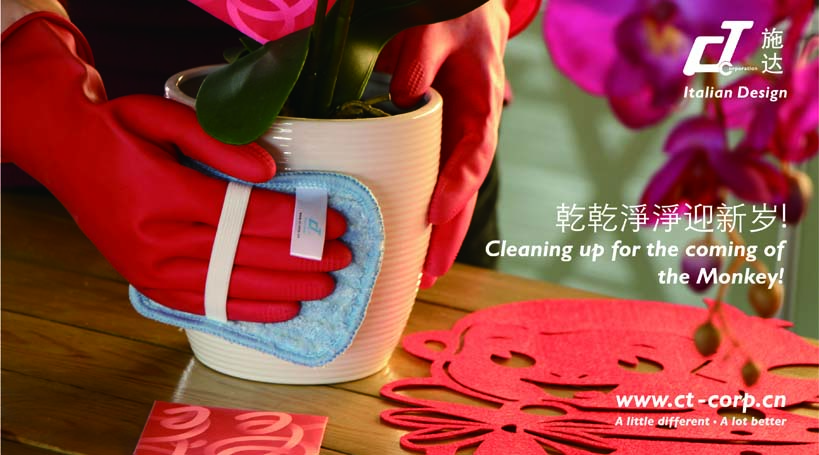 1635402848269061.jpg lunercard2016微信封麵CT900×500-LINE_複製-01.jpg