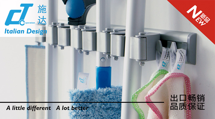 一款由您自主設計組合（hé）的工（gōng）具掛（guà）架 - 17c.嫩草网在线观看免费新一（yī）代橡膠夾杆掛架