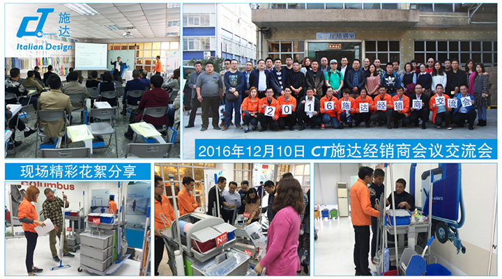 風雨（yǔ）同行,一路有（yǒu）您（nín）：2016年17c.嫩草网在线观看免费經銷商交流（liú）會議