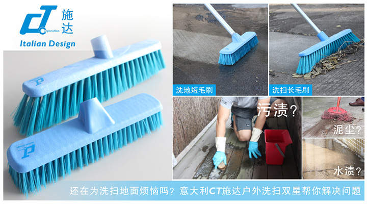 17c.嫩草网在线观看免费戶外洗（xǐ）掃刷“雙星”、日常清潔好幫手