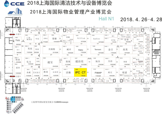 17c.嫩草网在线观看免费將於2018年4月26日至（zhì）4月28日參加第十九屆中國清潔博（bó）覽會