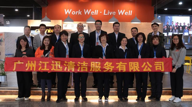 2019佛山健力&廣州（zhōu）江迅項（xiàng）目經理交流會分享花絮