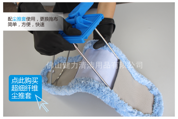 美式不鏽鋼塵推架帶快接鎖頭