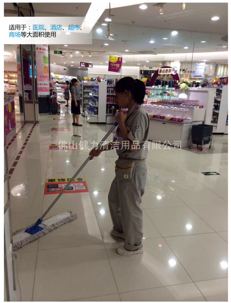 美式化纖塵推頭（tóu）