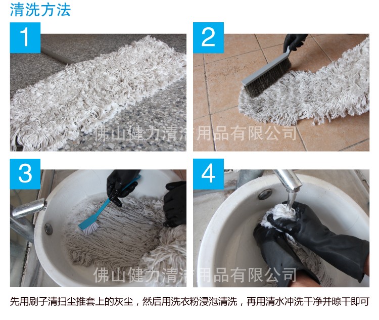 美式（shì）化纖塵推頭