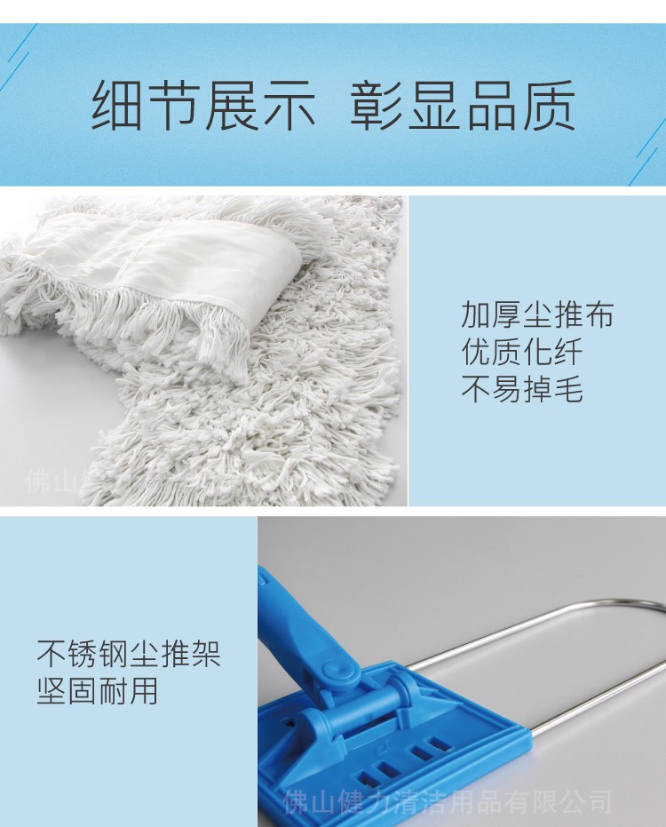 美（měi）式化纖塵推全套帶快（kuài）接鎖頭