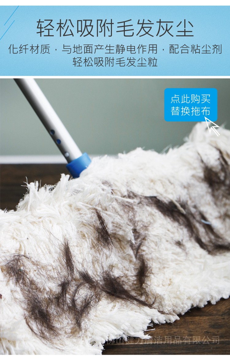 美式化纖塵推全套帶（dài）快接鎖頭