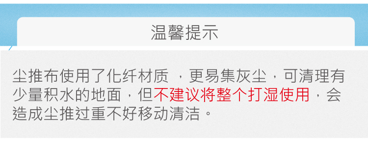 美式化纖（xiān）塵推全套帶快接鎖頭