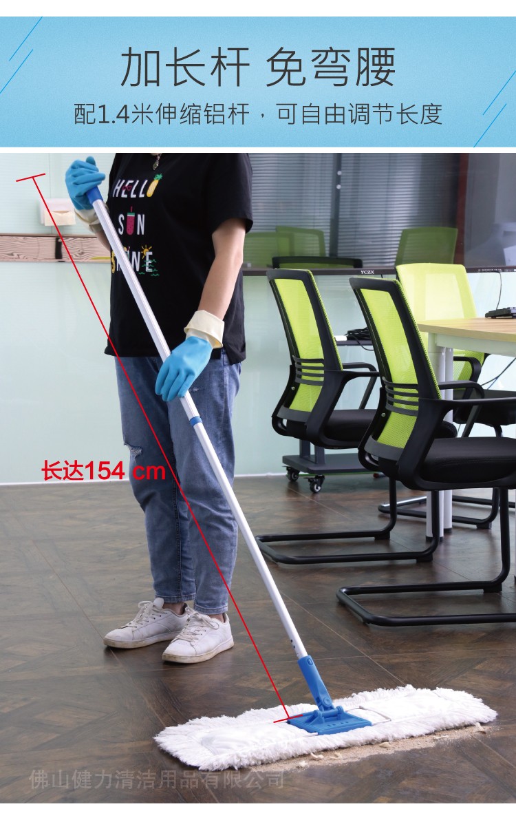 美（měi）式化纖塵推全套帶（dài）快接（jiē）鎖頭