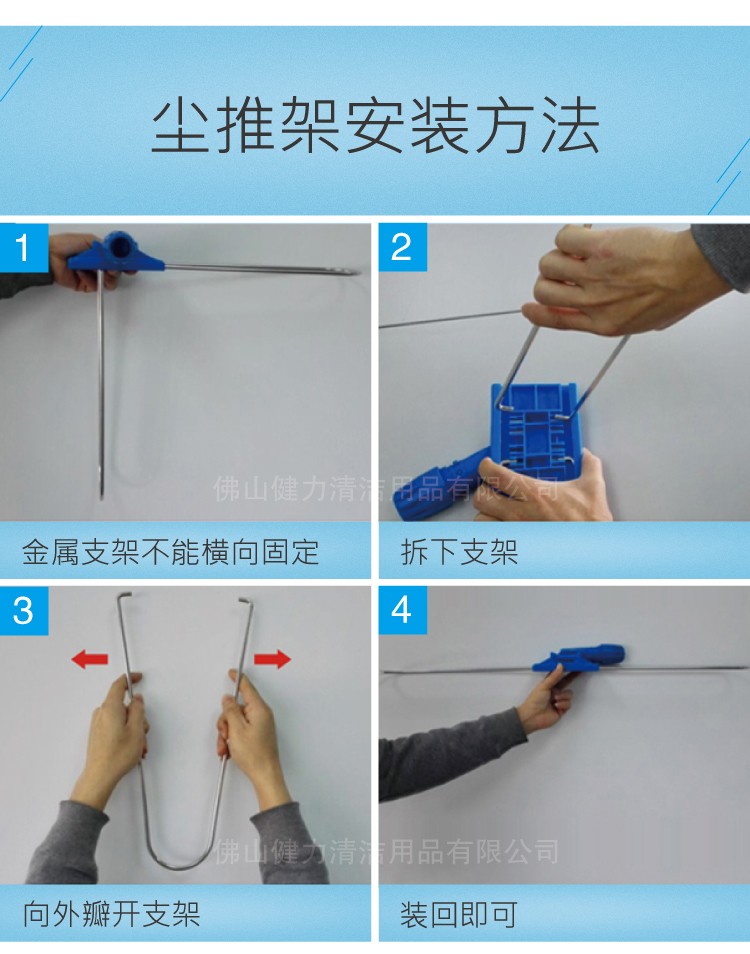 美式化（huà）纖（xiān）塵推全套帶（dài）快接（jiē）鎖頭