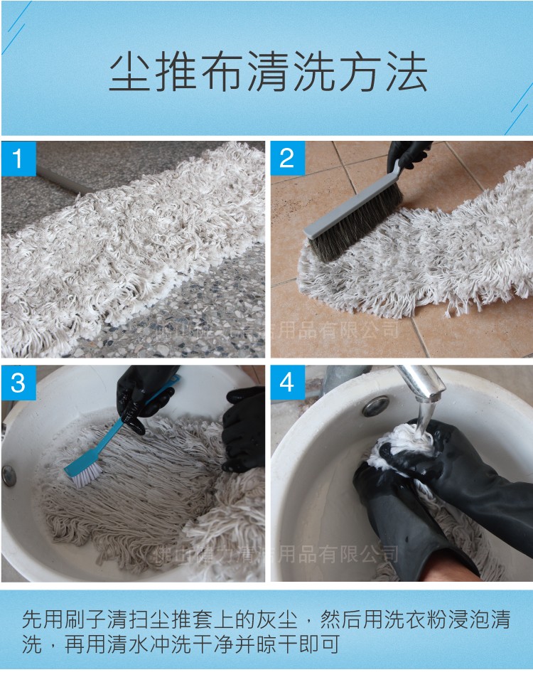 美式化纖塵推全套帶快接鎖（suǒ）頭