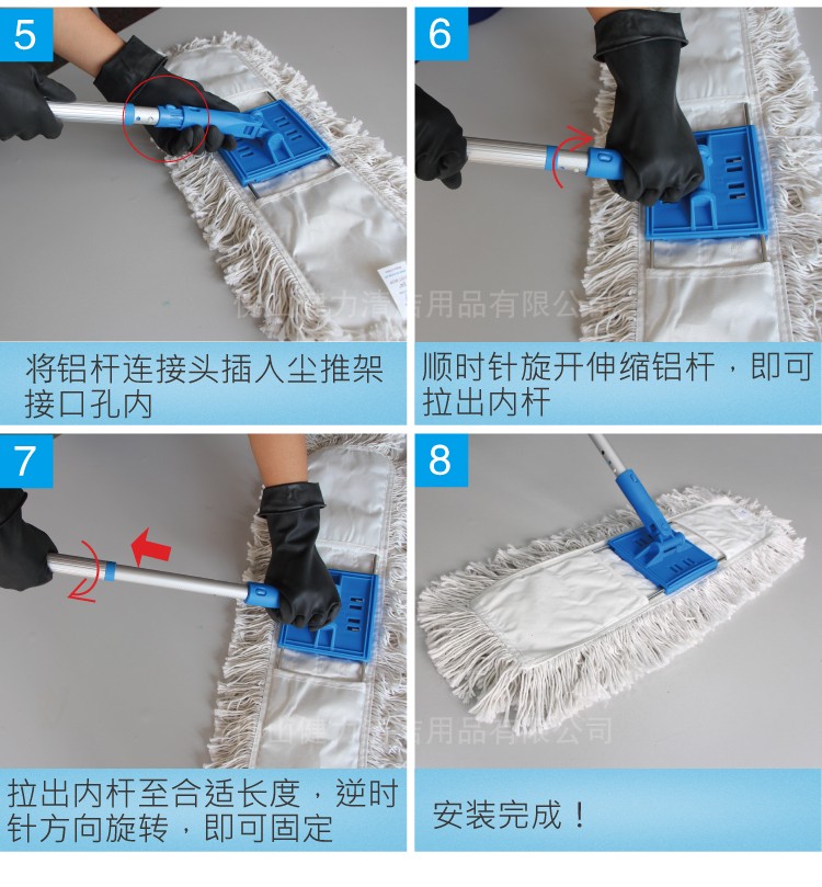 美式化纖塵推全套帶快接鎖頭（tóu）