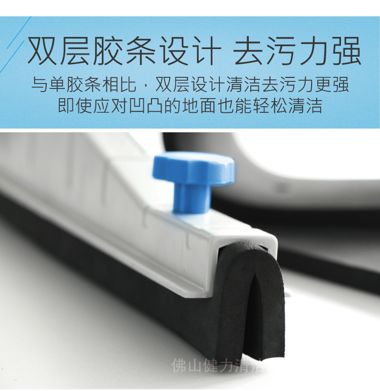 黑色推水(shuǐ)扒膠條