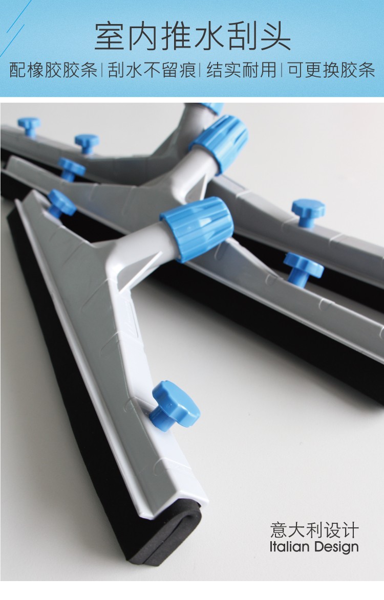 推水（shuǐ）扒頭（tóu）配橡膠黑（hēi）膠條  紅黃藍綠黑五色可選